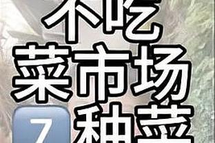 解雇格里芬&里弗斯带队1-3之后 字母哥：想念布登霍尔泽？